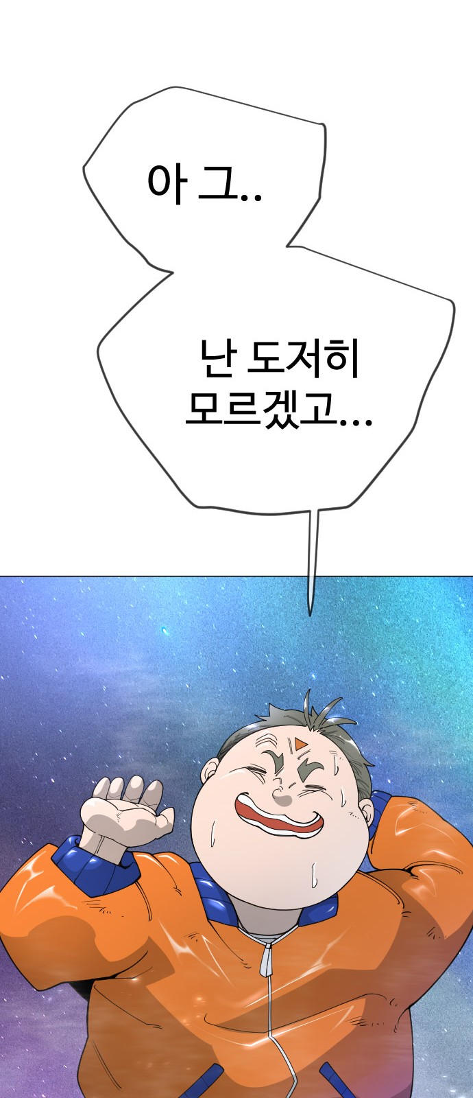 110 페이지