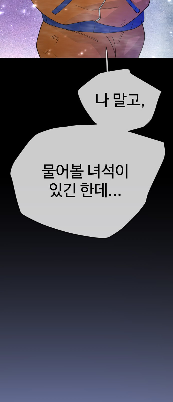 111 페이지