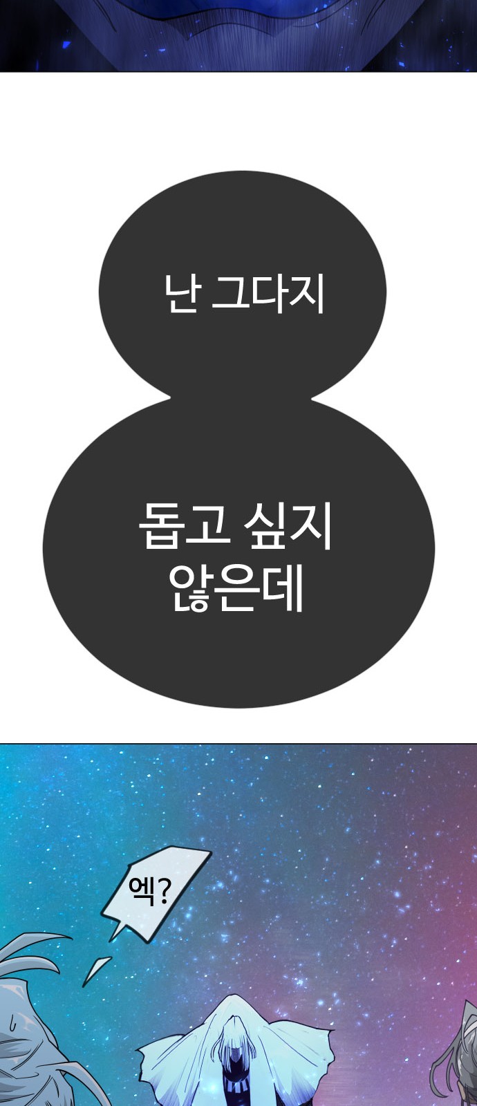 113 페이지