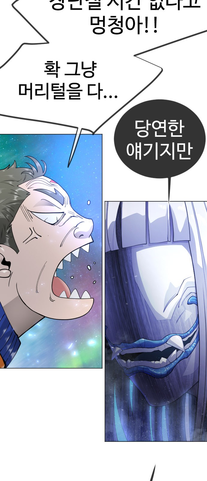 115 페이지