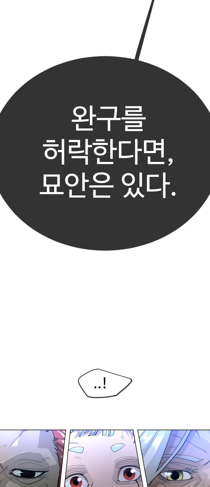 116 페이지