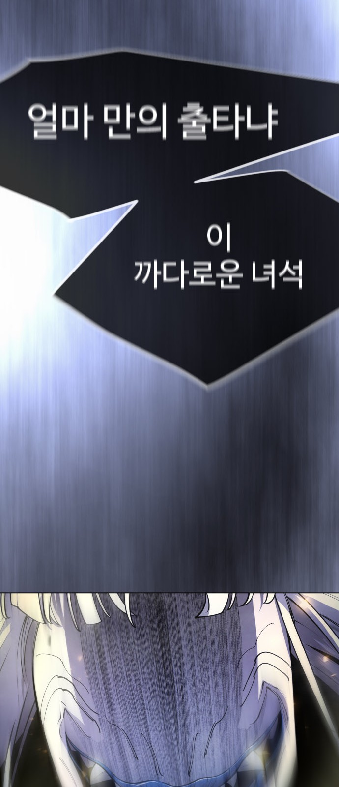 119 페이지