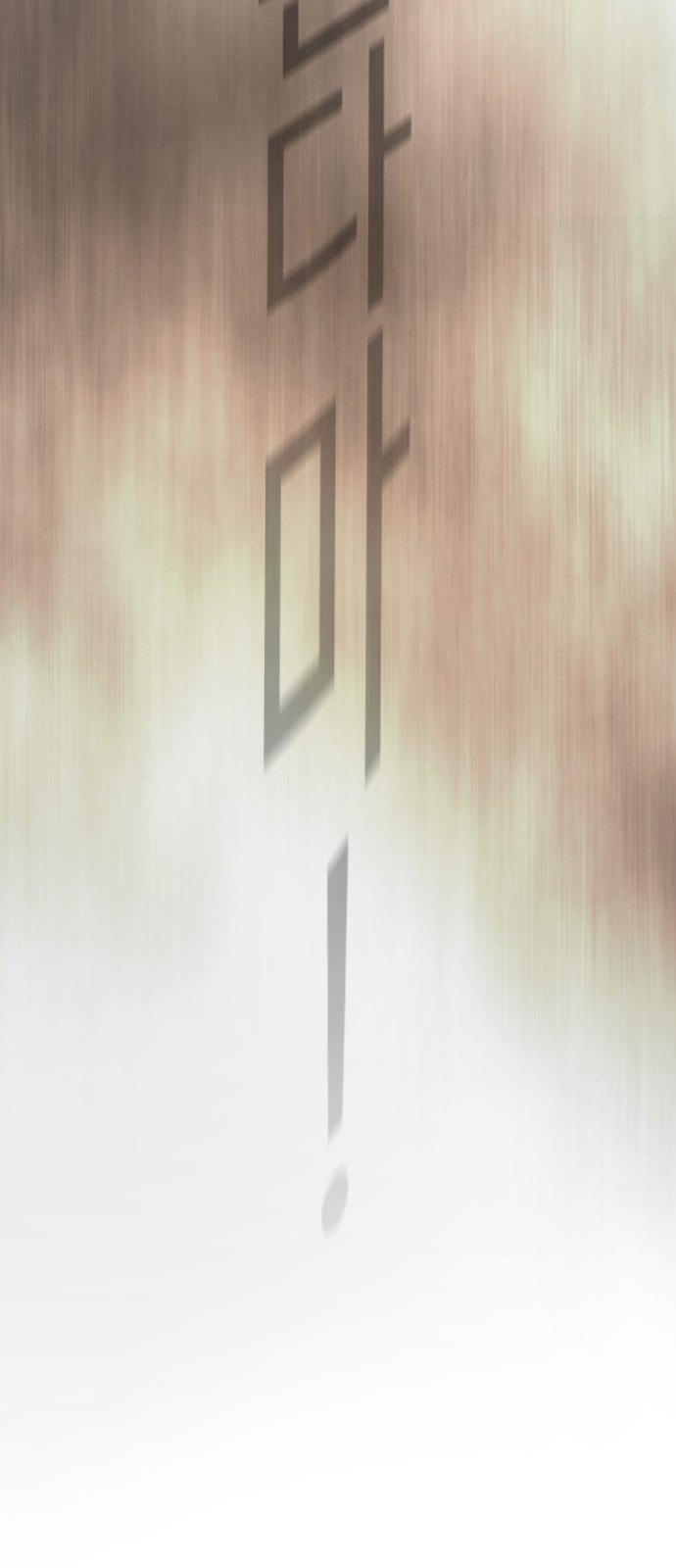 121 페이지