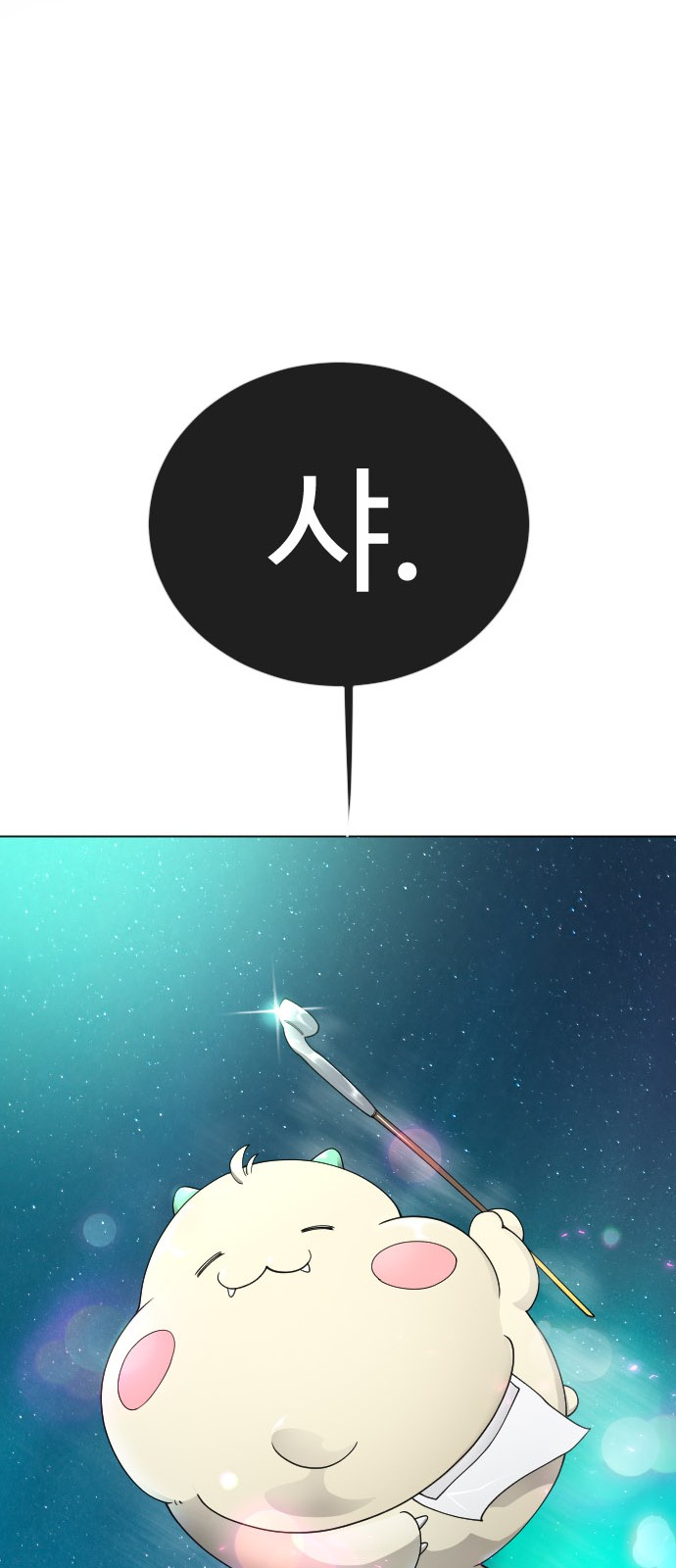122 페이지