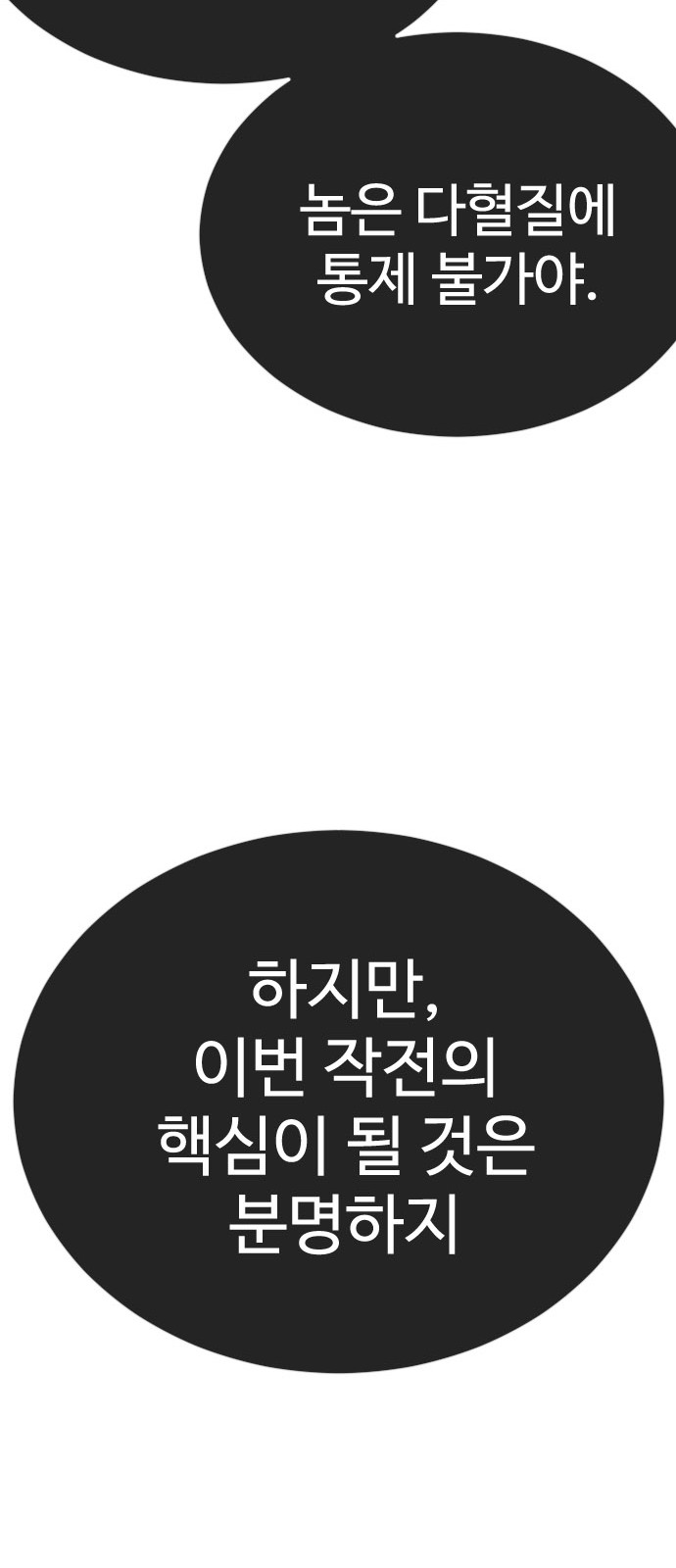 126 페이지