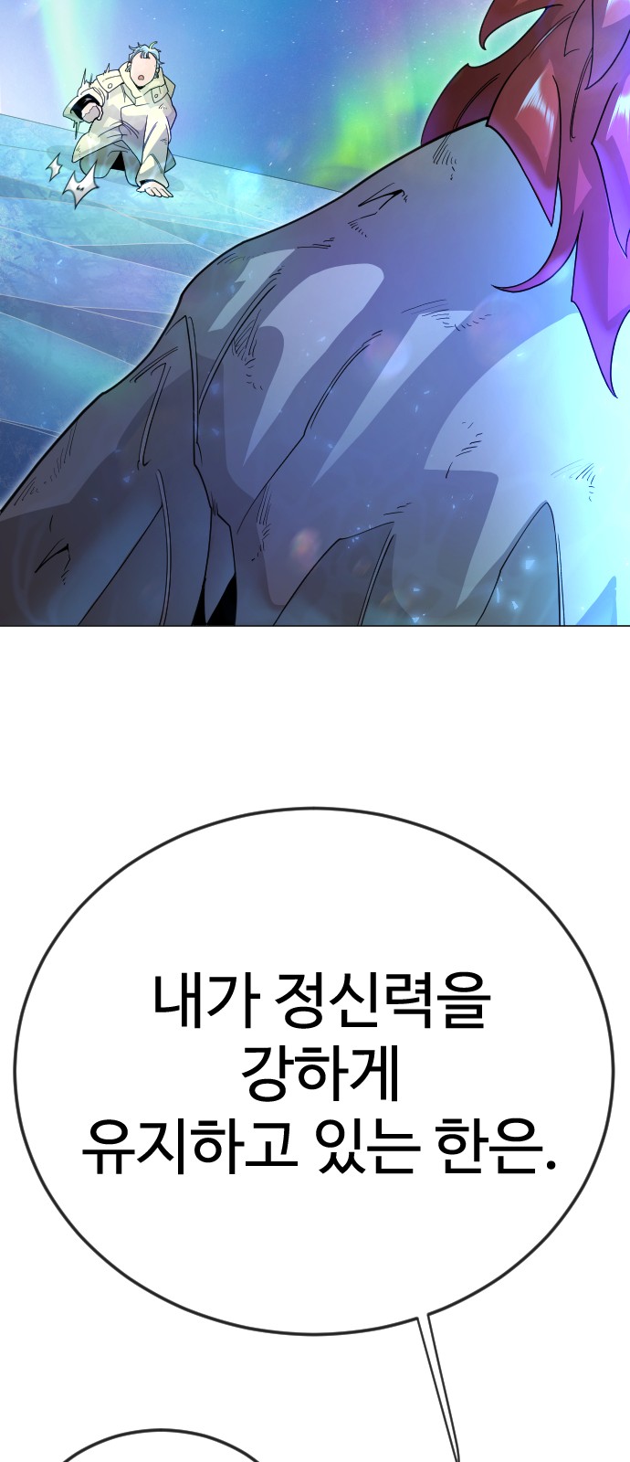 68 페이지