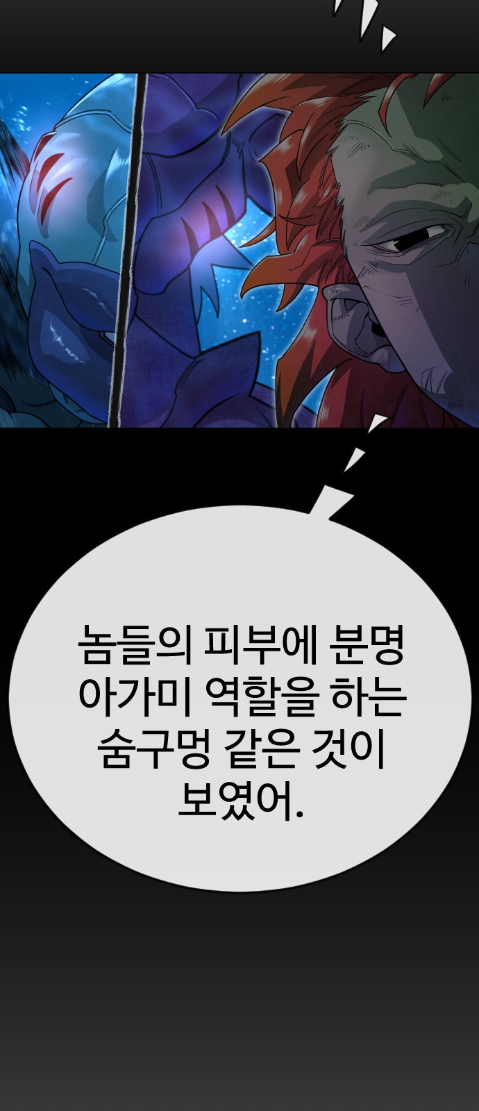 80 페이지