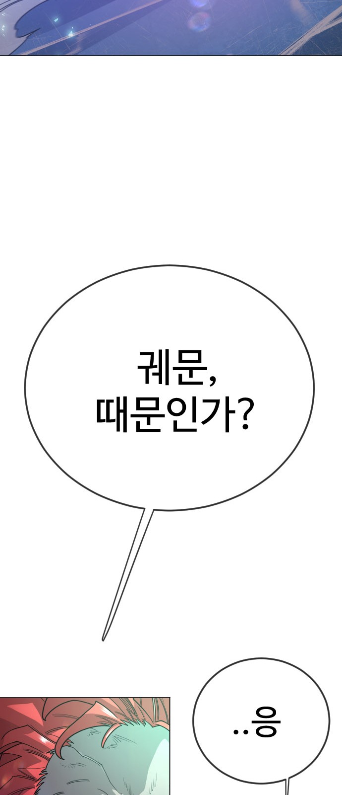 87 페이지