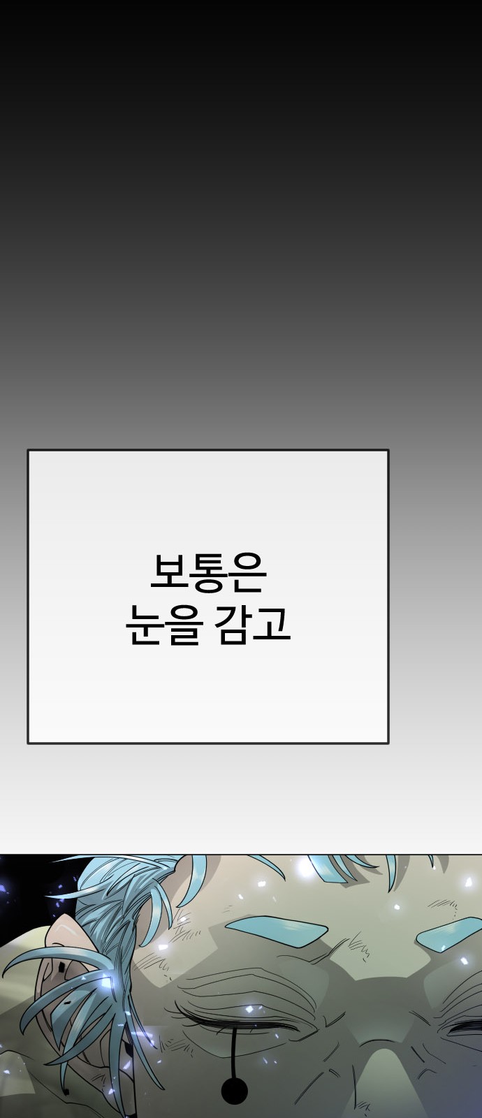 90 페이지