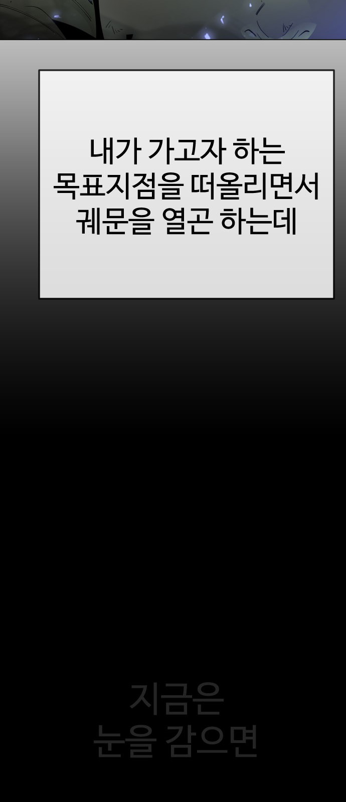 91 페이지