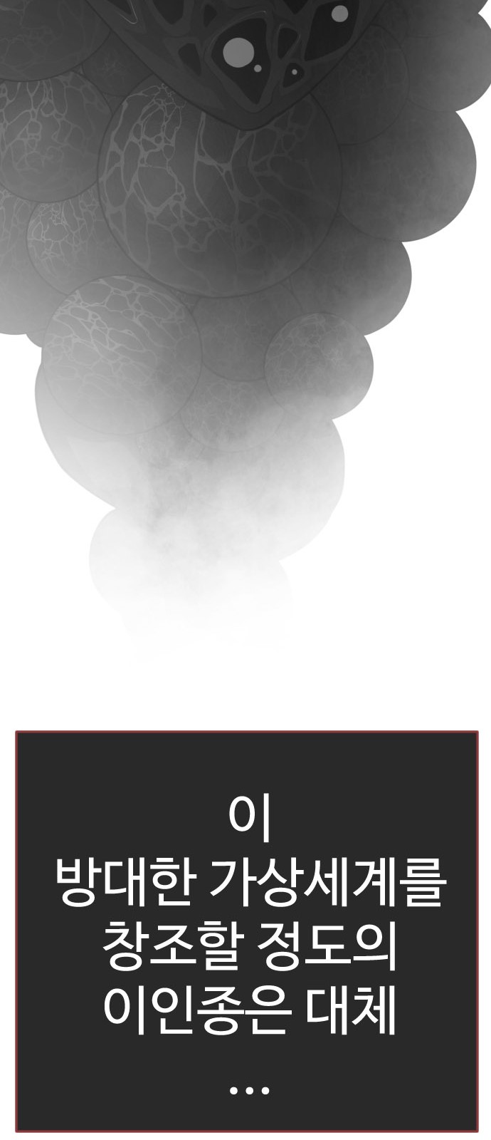 98 페이지