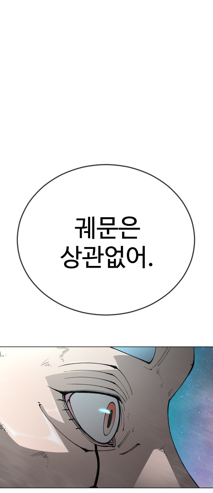 99 페이지