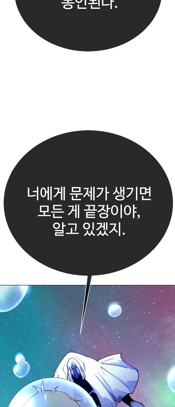 104 페이지