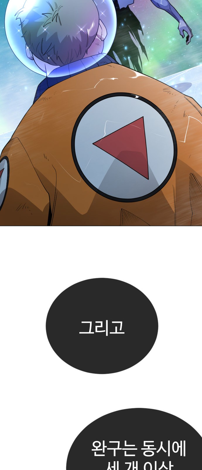 105 페이지