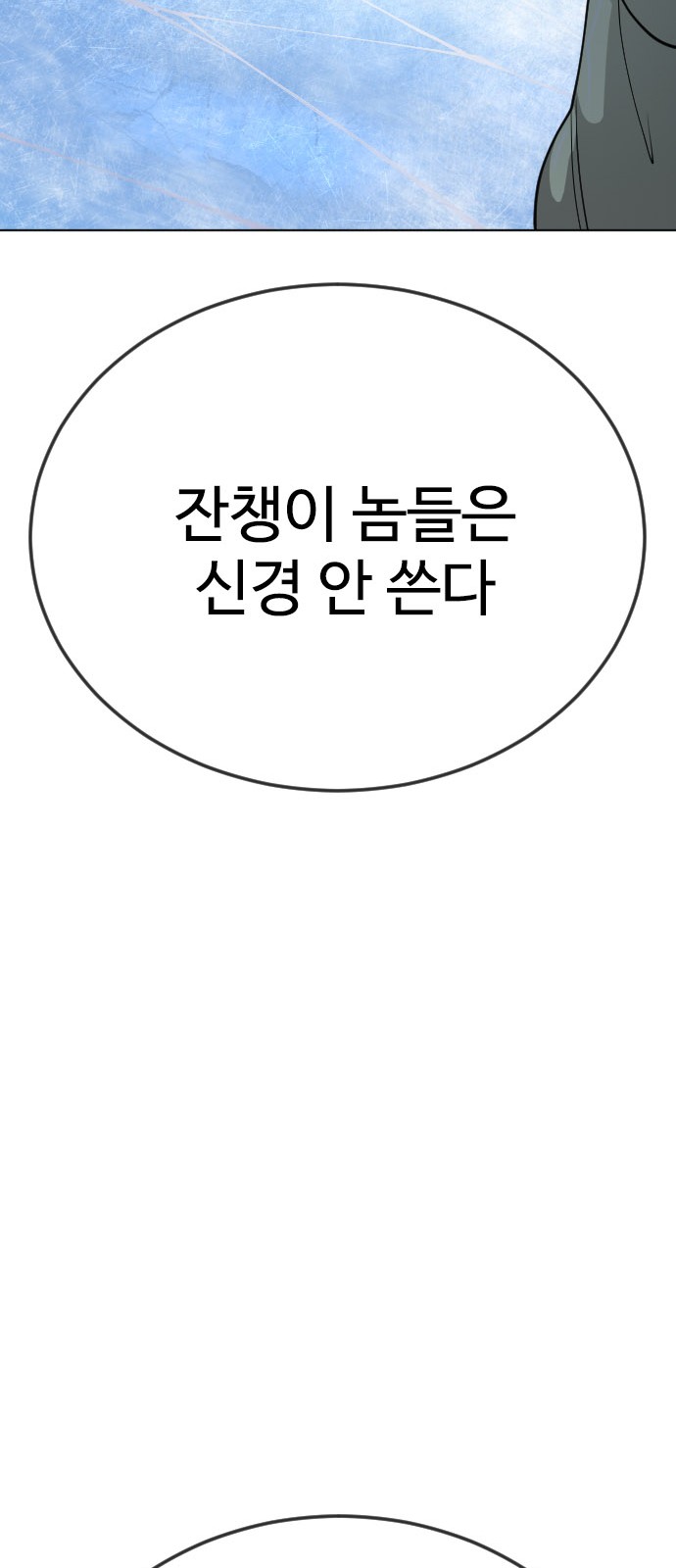 109 페이지