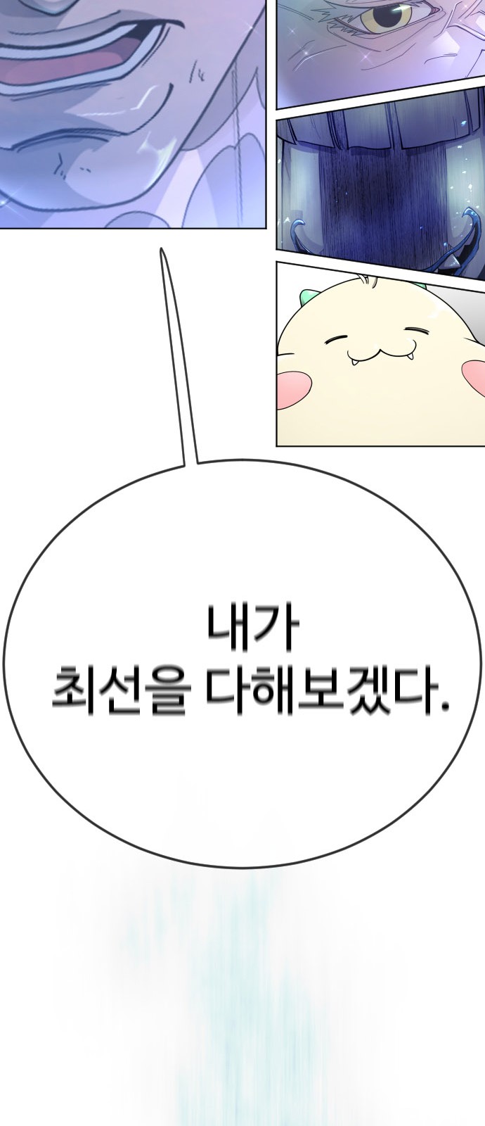 115 페이지