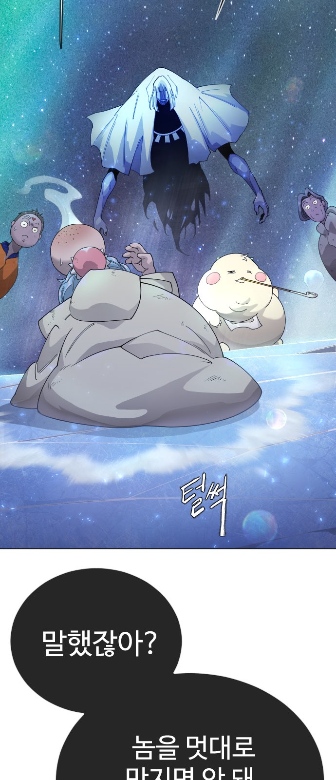 24 페이지