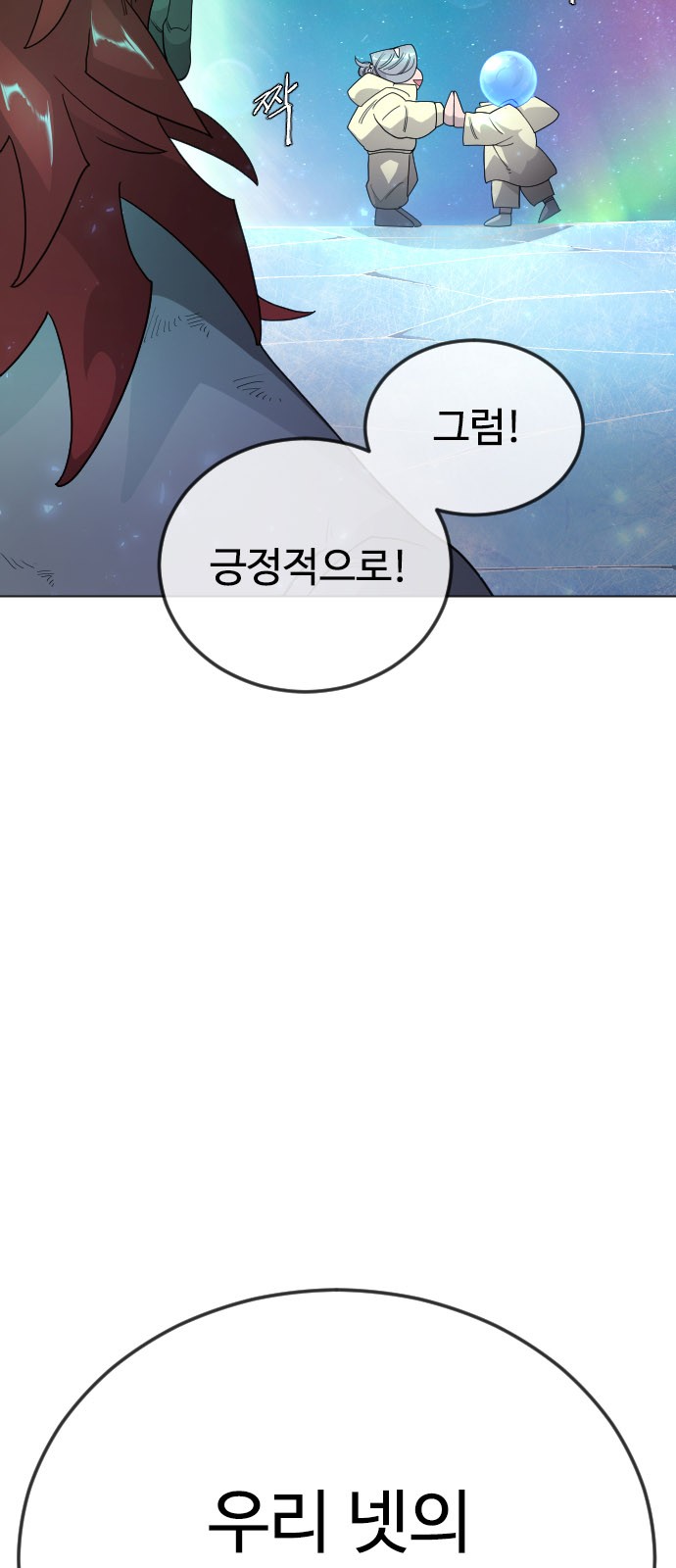 72 페이지
