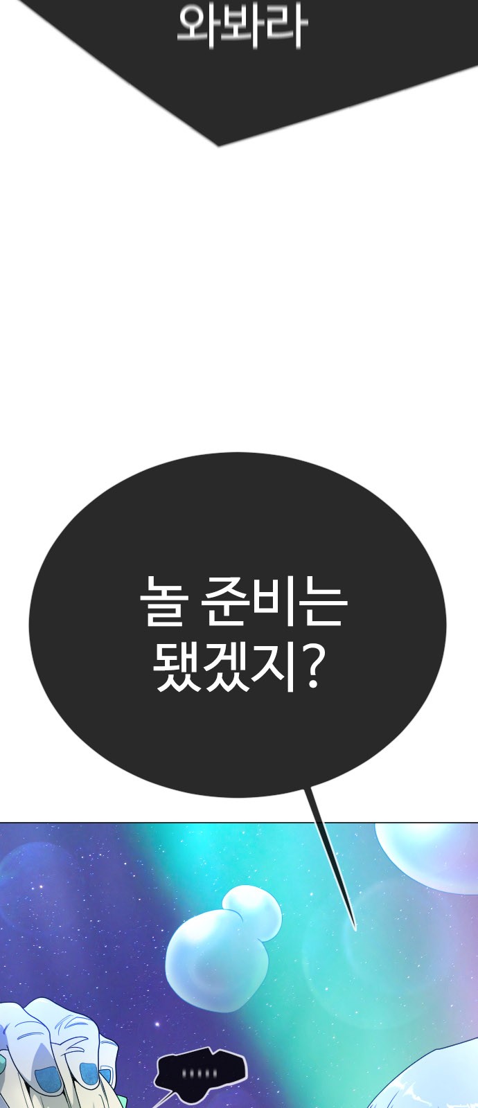 84 페이지