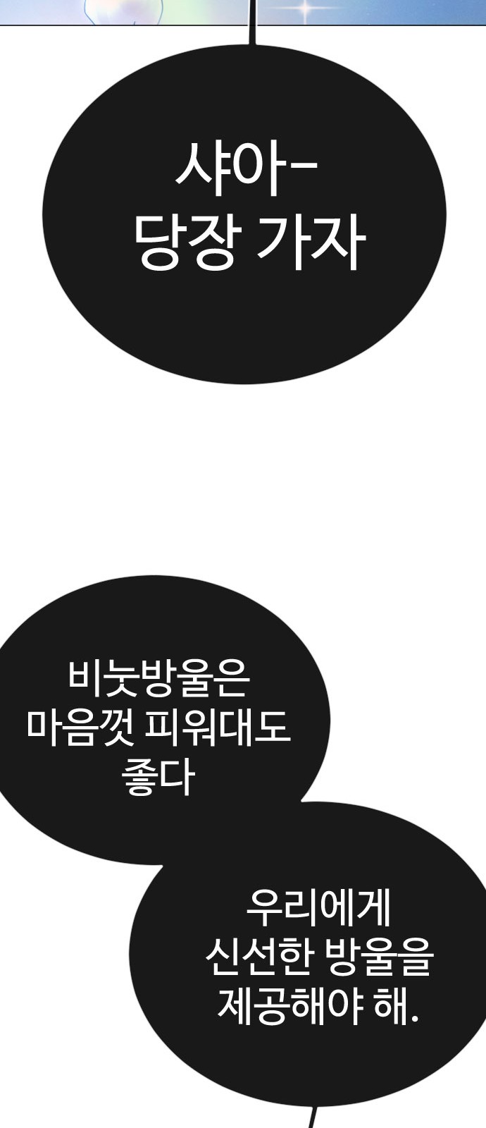 88 페이지