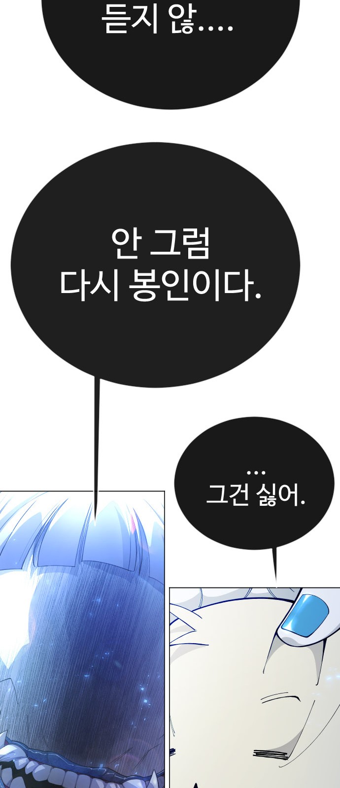 90 페이지