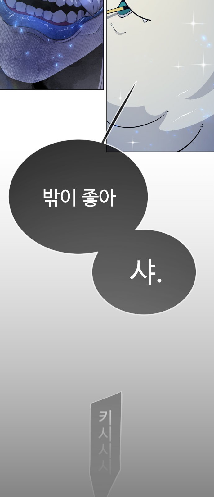 91 페이지