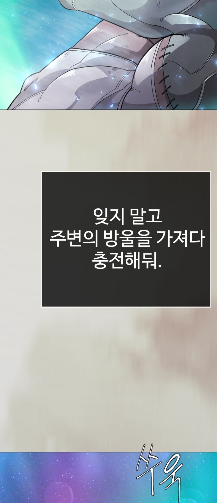 95 페이지