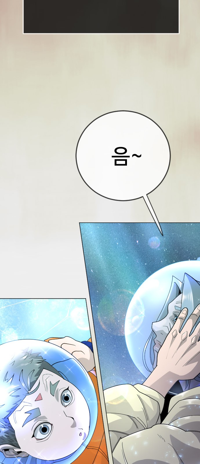 97 페이지