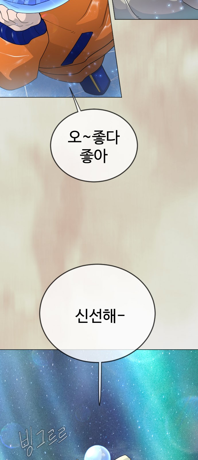98 페이지