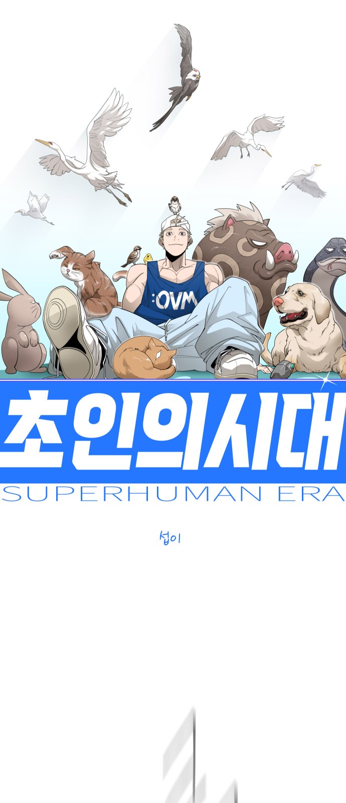 10 페이지