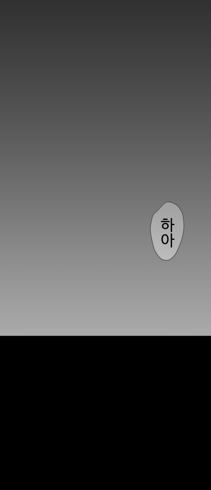 106 페이지