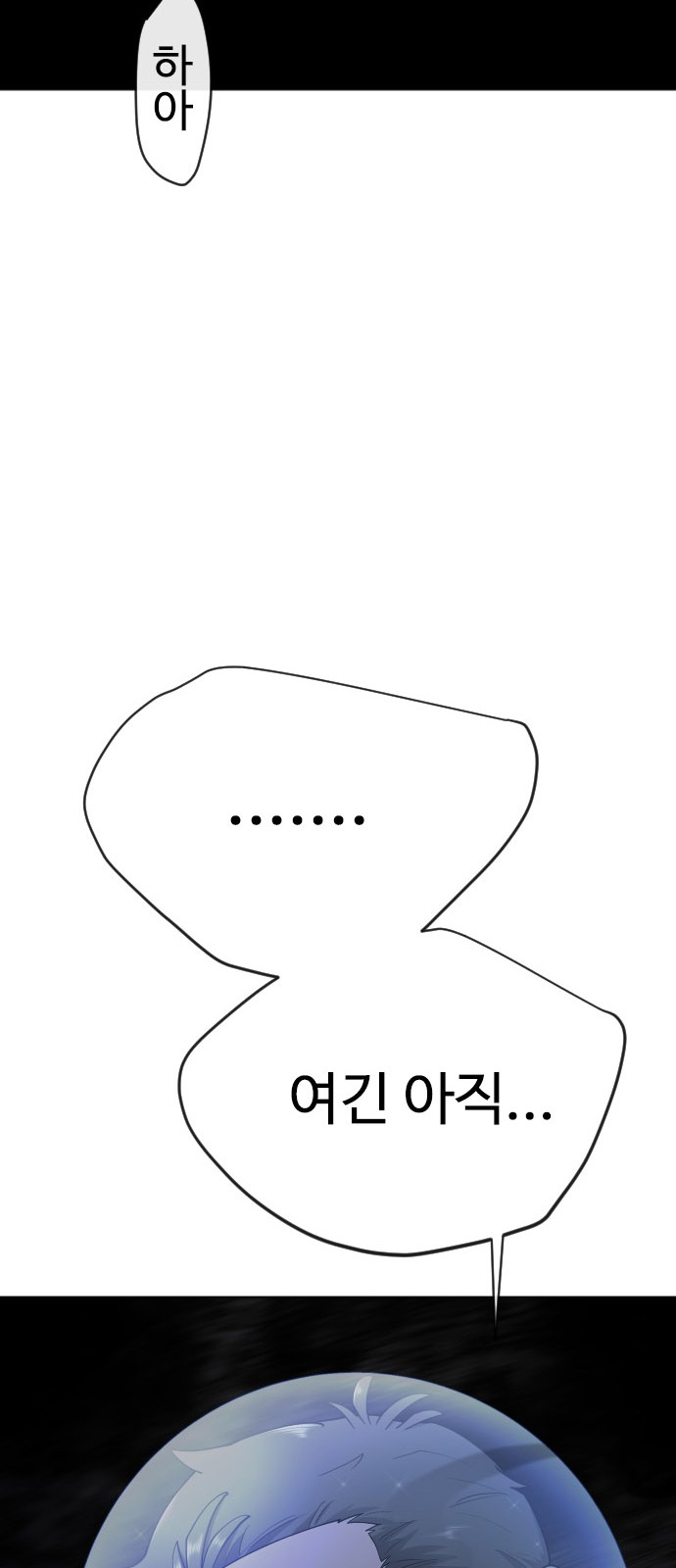 109 페이지