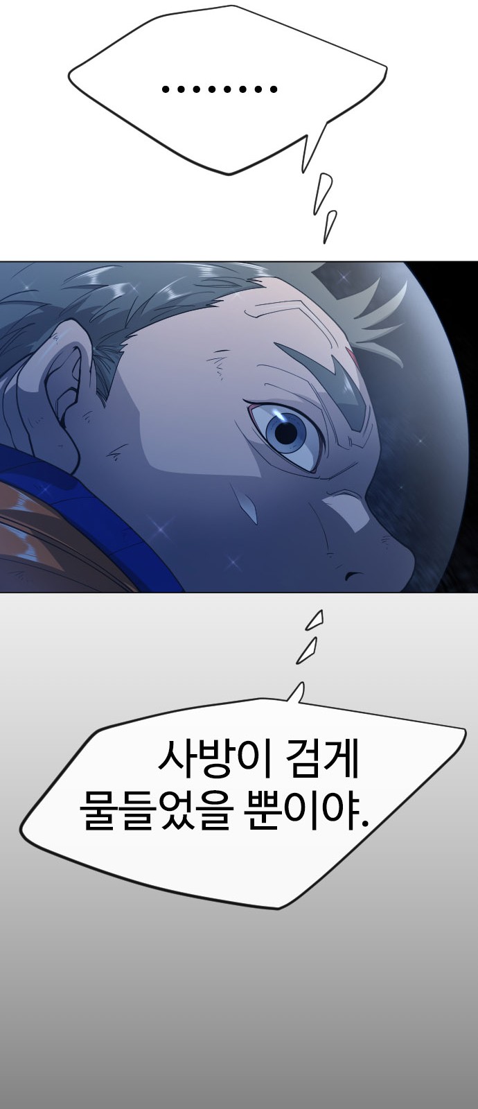 111 페이지