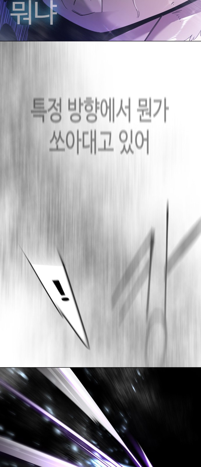 119 페이지