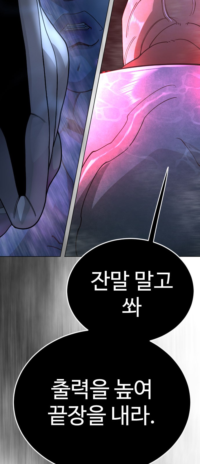 127 페이지