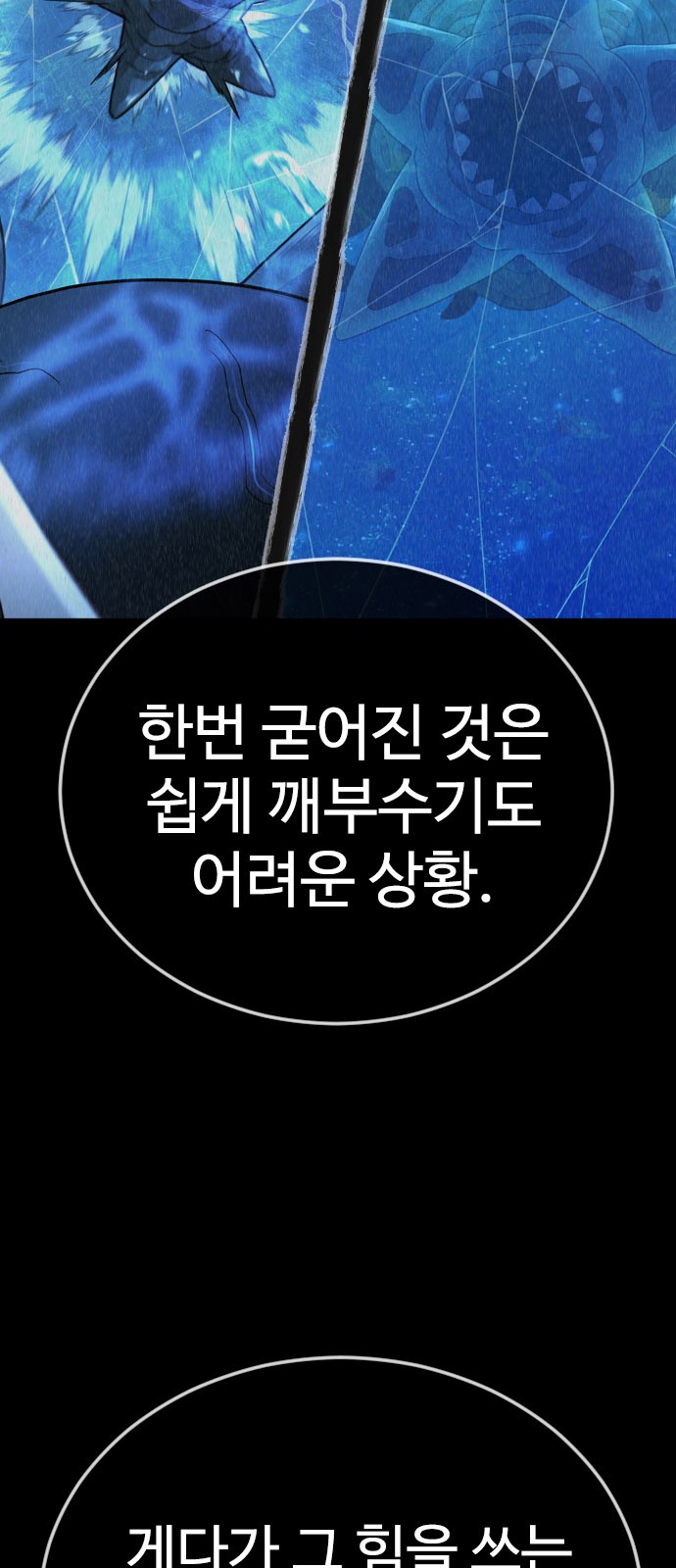 65 페이지