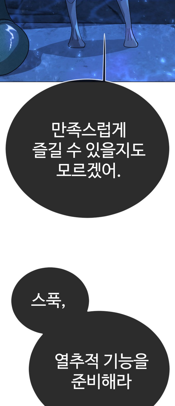 82 페이지