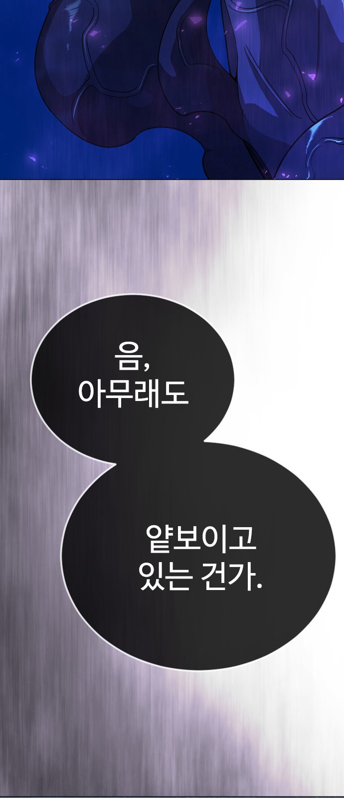 86 페이지