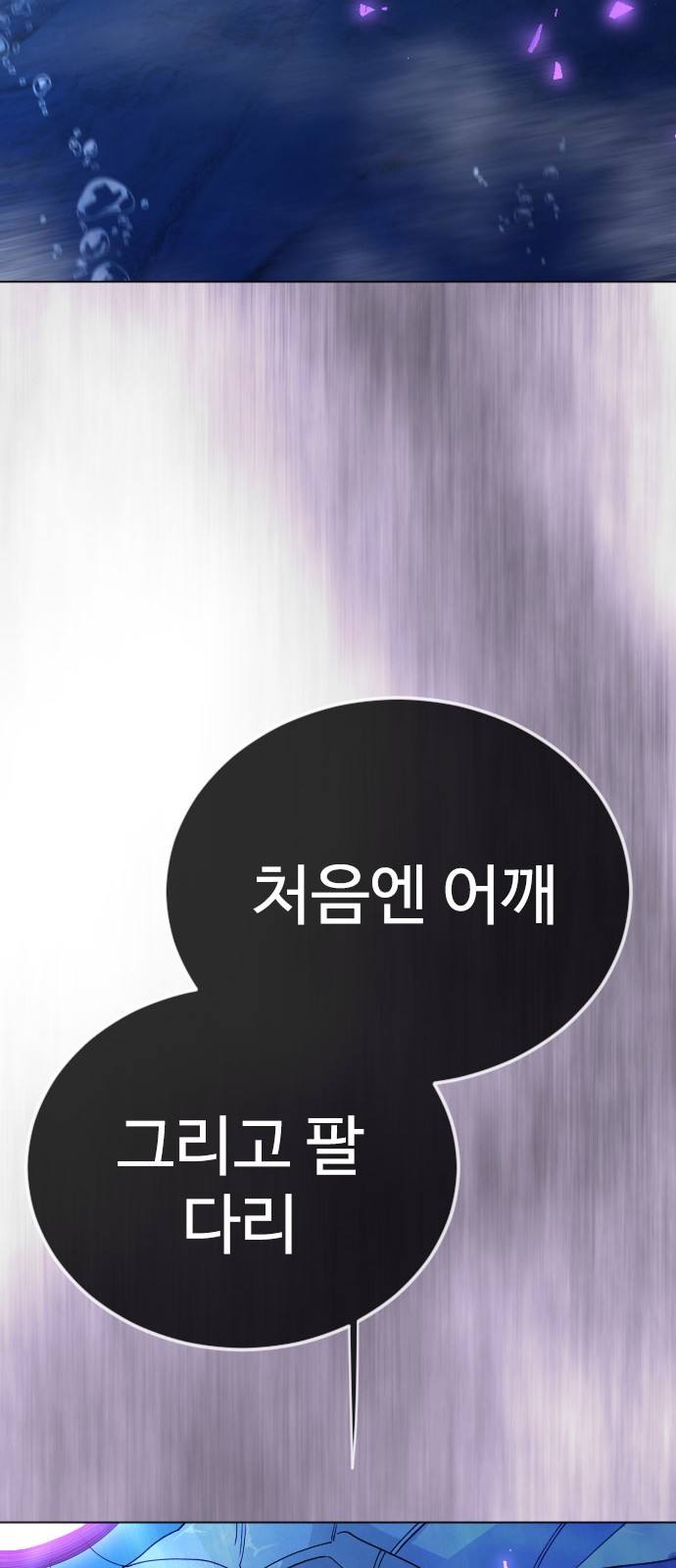 88 페이지