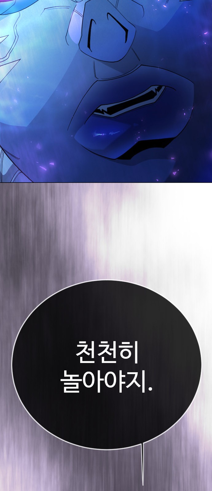 89 페이지