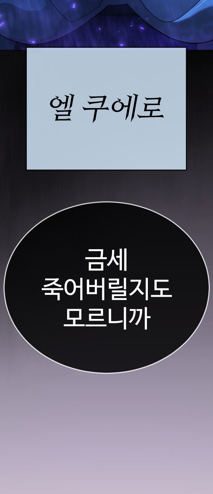 91 페이지
