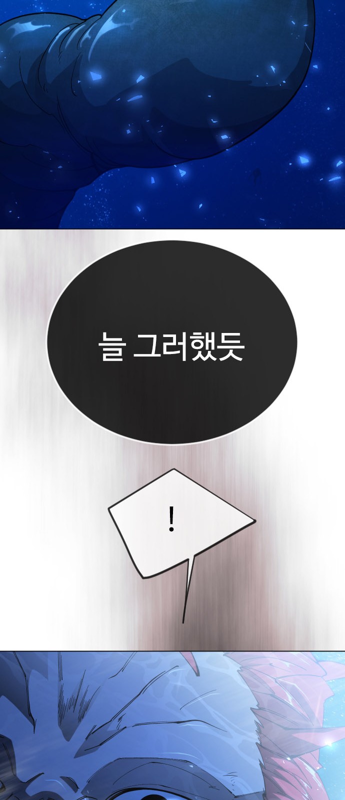 93 페이지