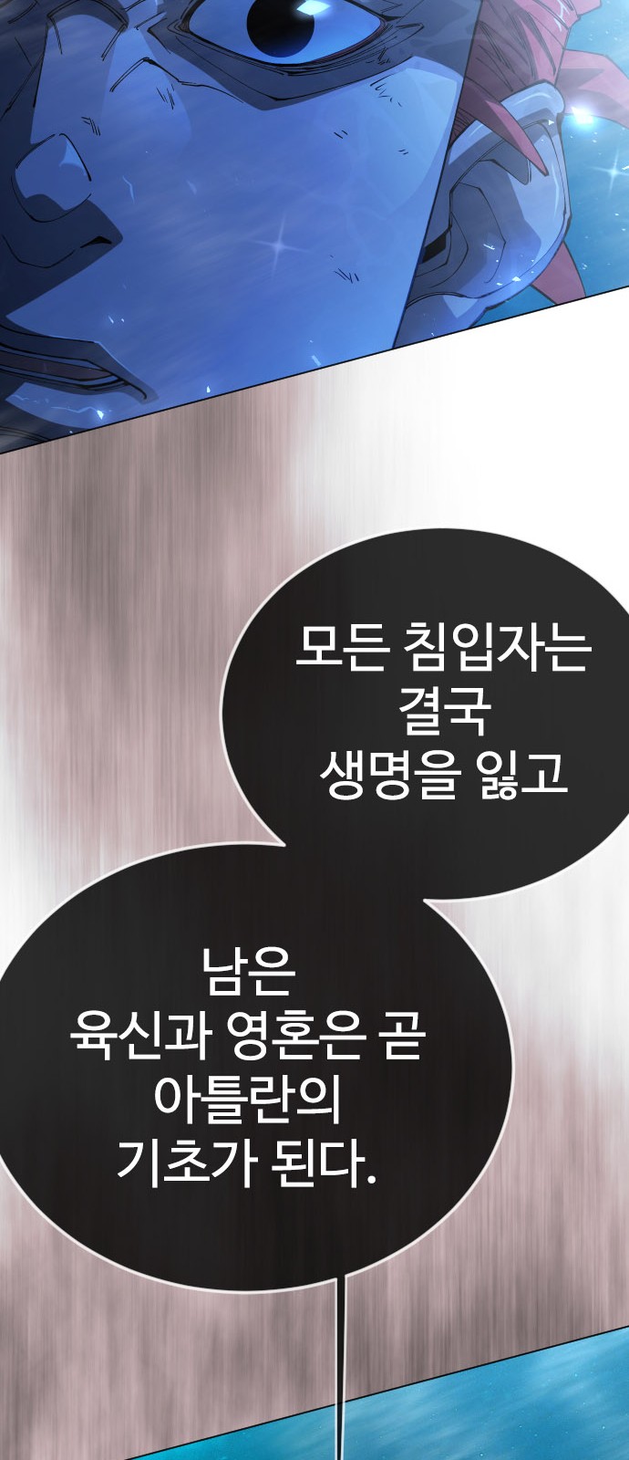 94 페이지