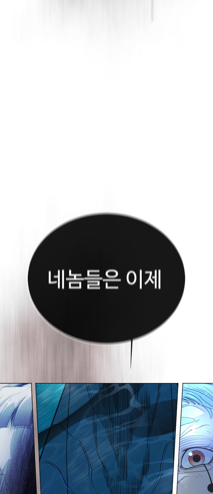 98 페이지