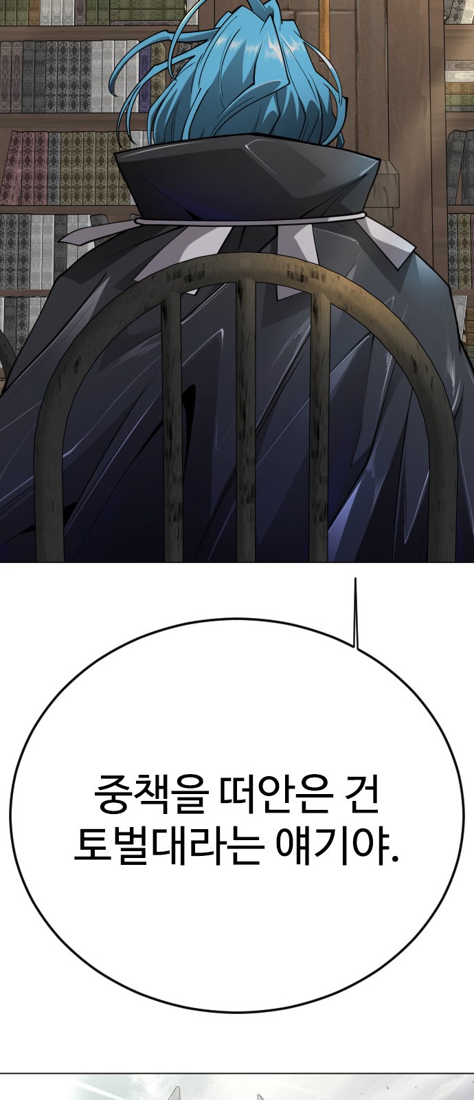 100 페이지