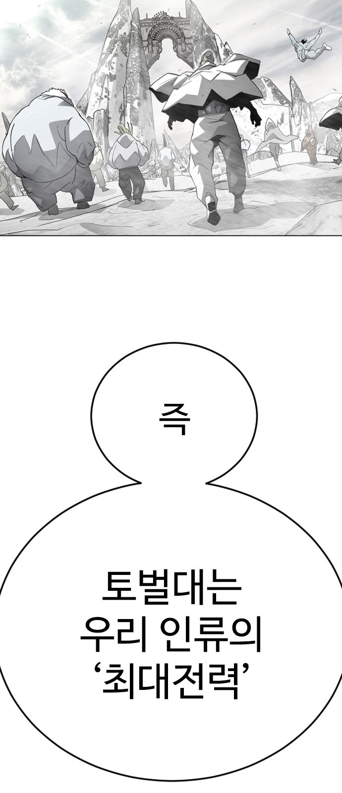 101 페이지