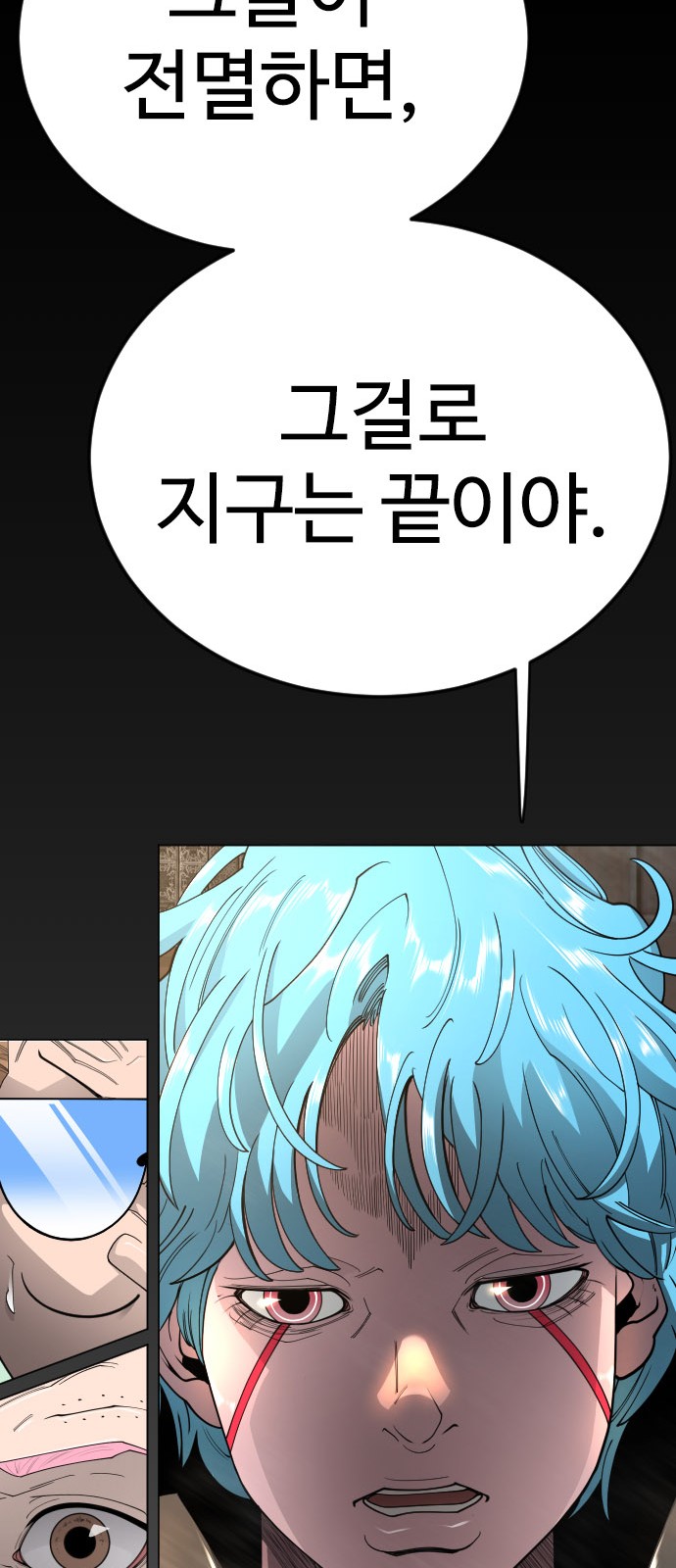 103 페이지