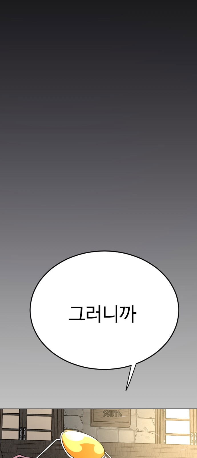 114 페이지