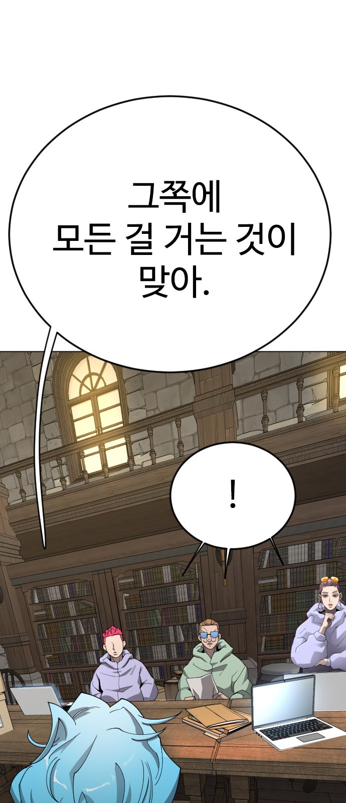 116 페이지