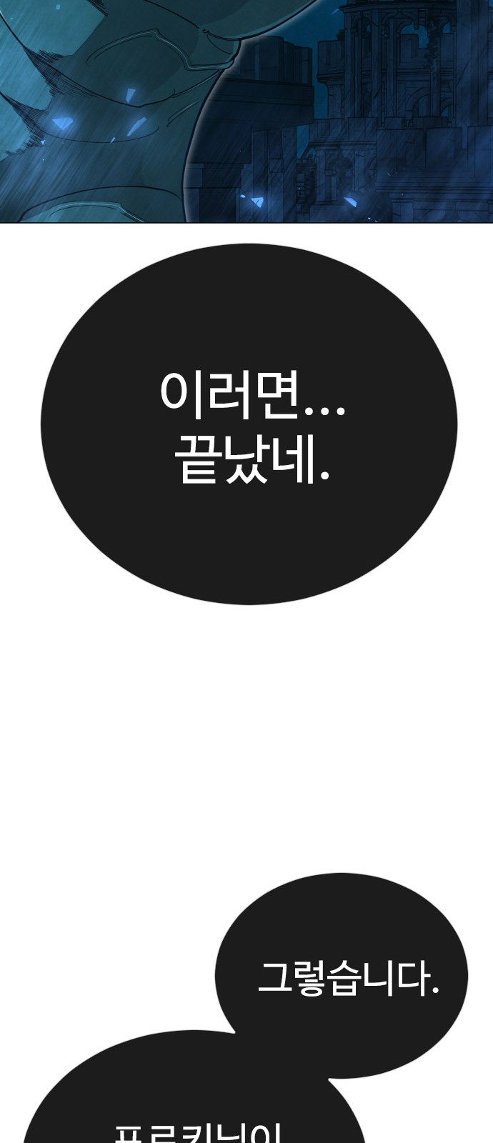 71 페이지